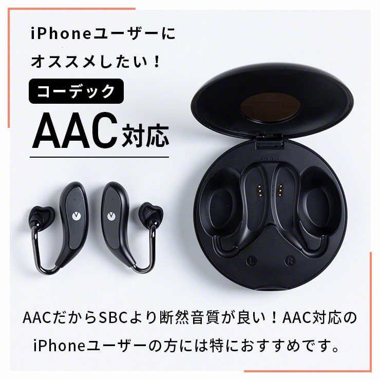 INOVA ワイヤレスイヤホン 骨オープンイヤー型 完全ワイヤレスイヤホン イヤホン ワイヤレス bluetooth 5.0(3R-BEF04BK)