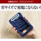 電池チェッカー 単1 単2 単3 単4 単5 電池 残量 ニッケル水素電池 9V形 テスター バッテリーチェッカー(3R-CHR02NV)
