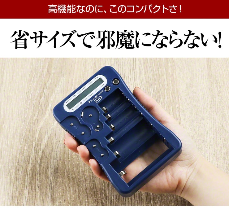 電池チェッカー 単1 単2 単3 単4 単5 電池 残量 ニッケル水素電池 9V形 テスター バッテリーチェッカー(3R-CHR02NV)