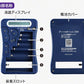 電池チェッカー 単1 単2 単3 単4 単5 電池 残量 ニッケル水素電池 9V形 テスター バッテリーチェッカー(3R-CHR02NV)