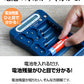 電池チェッカー 単1 単2 単3 単4 単5 電池 残量 ニッケル水素電池 9V形 テスター バッテリーチェッカー(3R-CHR02NV)