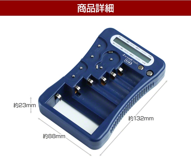 電池チェッカー 単1 単2 単3 単4 単5 電池 残量 ニッケル水素電池 9V形 テスター バッテリーチェッカー(3R-CHR02NV)