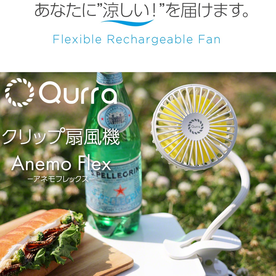 （ネイビー）ベビーカー 扇風機 クリップ usb 充電式 ベビーカー ハンディファン Qurra(3R-CLF01)