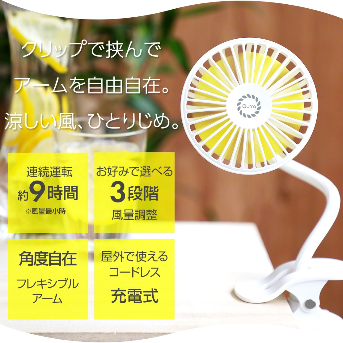 （ネイビー）ベビーカー 扇風機 クリップ usb 充電式 ベビーカー ハンディファン Qurra(3R-CLF01)