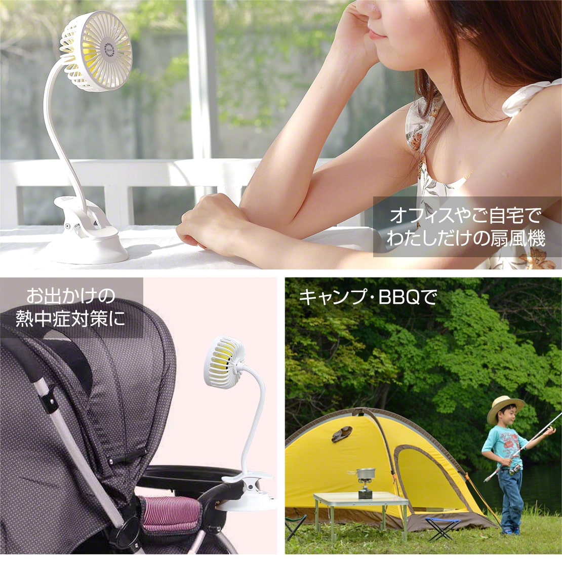 （ネイビー）ベビーカー 扇風機 クリップ usb 充電式 ベビーカー ハンディファン Qurra(3R-CLF01)