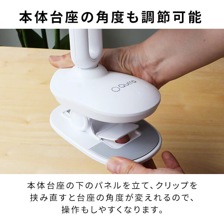 扇風機 USB 充電式 クリップ 首振り クリップ式扇風機 小型扇風機 自動首振り 卓上扇風機 Qurra(3R-CLF03WT)