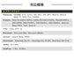4K 高画質  HDMI 変換 type c HDMI 変換アダプタ(3R-CMH02BK)