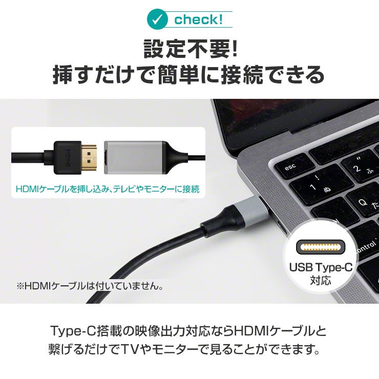 4K 高画質  HDMI 変換 type c HDMI 変換アダプタ(3R-CMH02BK)
