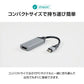 4K 高画質  HDMI 変換 type c HDMI 変換アダプタ(3R-CMH02BK)