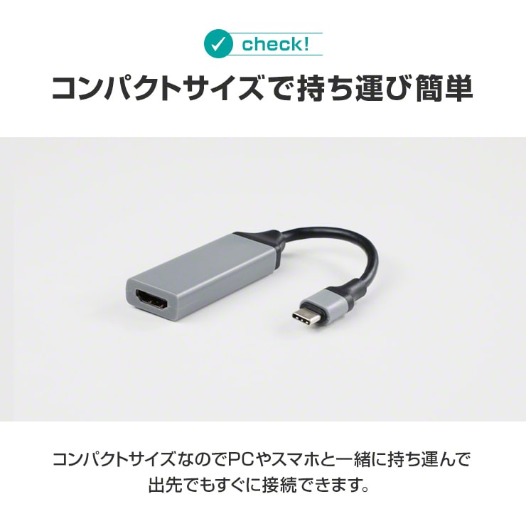 4K 高画質  HDMI 変換 type c HDMI 変換アダプタ(3R-CMH02BK)