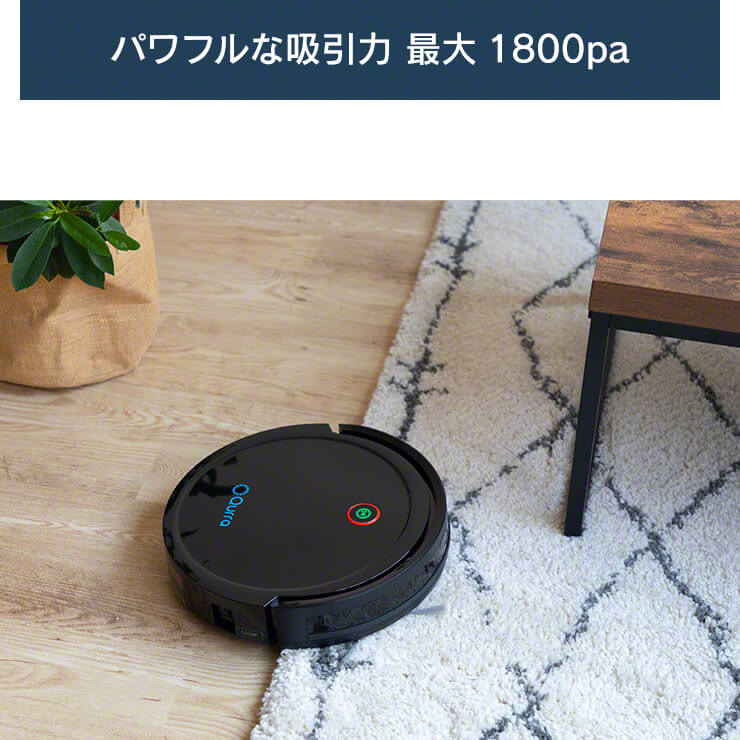 リモコンで動く 自動掃除機 お掃除ロボット 全自動掃除機 zz Qurra ZoU ゾウ SANPO（3R-CVC02BK）