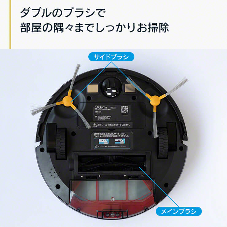リモコンで動く 自動掃除機 お掃除ロボット 全自動掃除機 zz Qurra ZoU ゾウ SANPO（3R-CVC02BK）