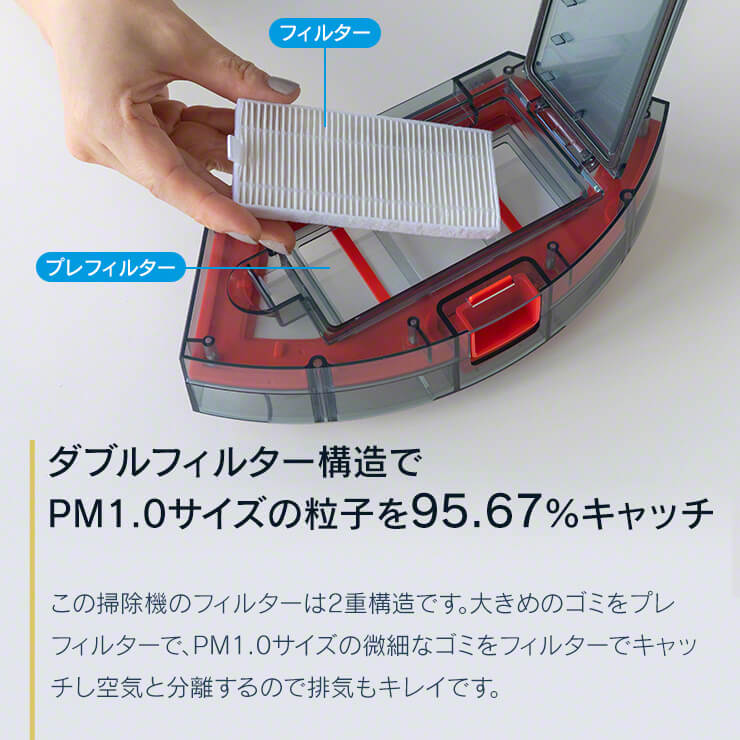 リモコンで動く 自動掃除機 お掃除ロボット 全自動掃除機 zz Qurra ZoU ゾウ SANPO（3R-CVC02BK）