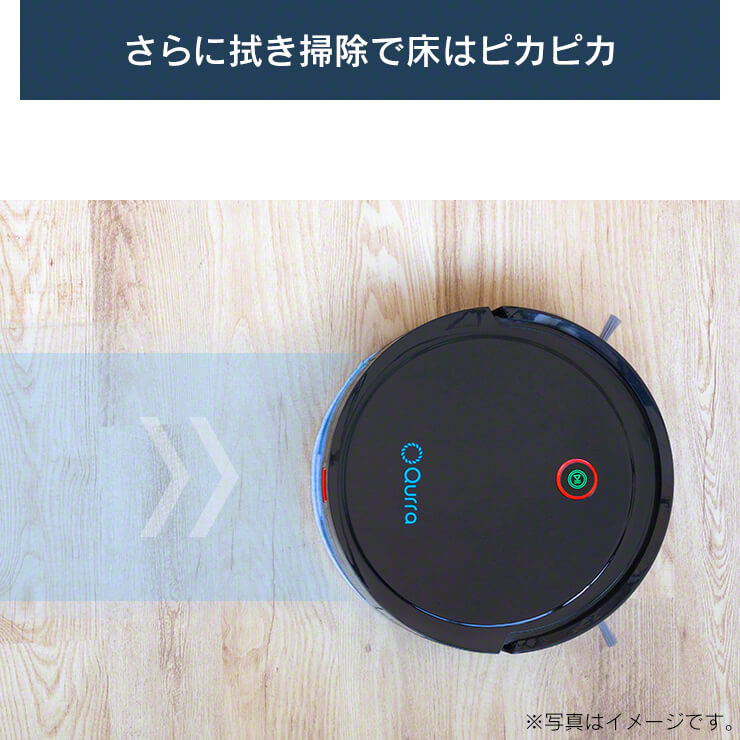 リモコンで動く 自動掃除機 お掃除ロボット 全自動掃除機 zz Qurra ZoU ゾウ SANPO（3R-CVC02BK）