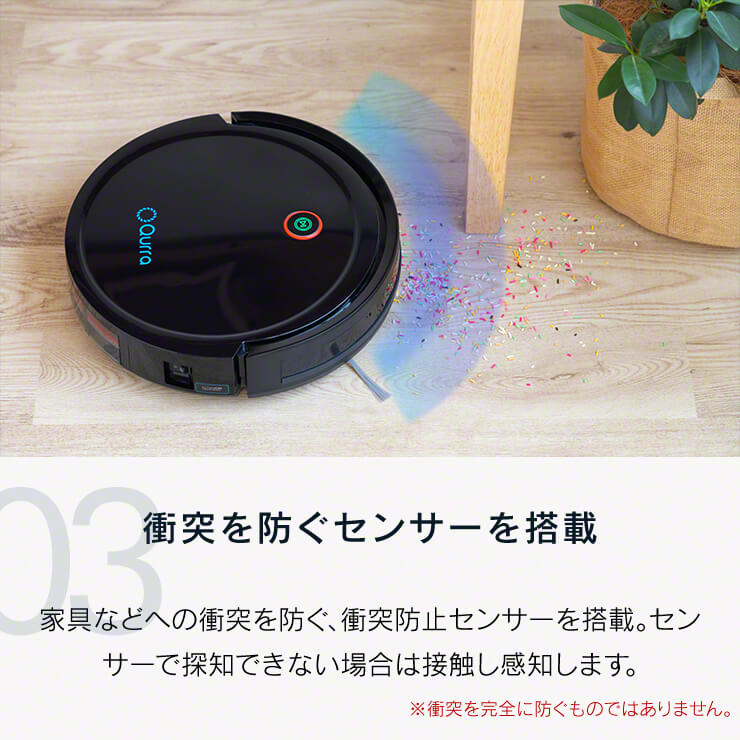 リモコンで動く 自動掃除機 お掃除ロボット 全自動掃除機 zz Qurra ZoU ゾウ SANPO（3R-CVC02BK）