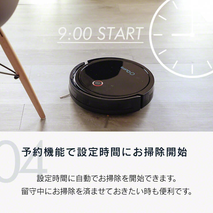 リモコンで動く 自動掃除機 お掃除ロボット 全自動掃除機 zz Qurra ZoU ゾウ SANPO（3R-CVC02BK）
