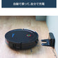 リモコンで動く 自動掃除機 お掃除ロボット 全自動掃除機 zz Qurra ZoU ゾウ SANPO（3R-CVC02BK）