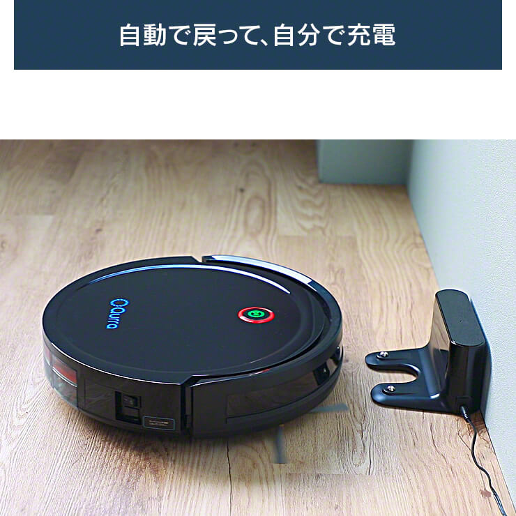 リモコンで動く 自動掃除機 お掃除ロボット 全自動掃除機 zz Qurra ZoU ゾウ SANPO（3R-CVC02BK）