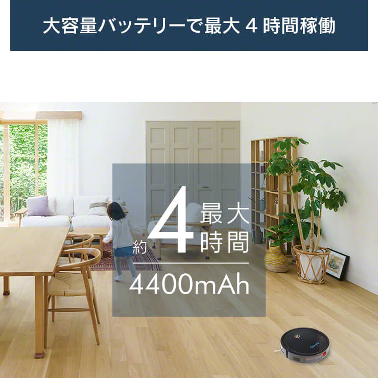 リモコンで動く 自動掃除機 お掃除ロボット 全自動掃除機 zz Qurra ZoU ゾウ SANPO（3R-CVC02BK）