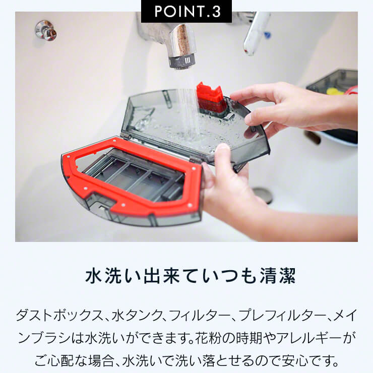 リモコンで動く 自動掃除機 お掃除ロボット 全自動掃除機 zz Qurra ZoU ゾウ SANPO（3R-CVC02BK）