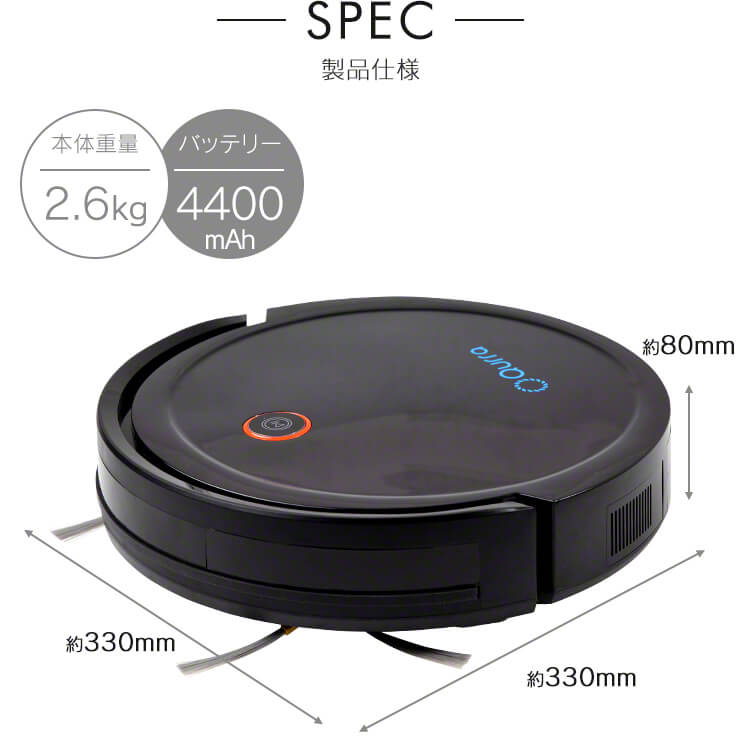 リモコンで動く 自動掃除機 お掃除ロボット 全自動掃除機 zz Qurra ZoU ゾウ SANPO（3R-CVC02BK）