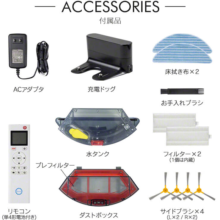 リモコンで動く 自動掃除機 お掃除ロボット 全自動掃除機 zz Qurra ZoU ゾウ SANPO（3R-CVC02BK）