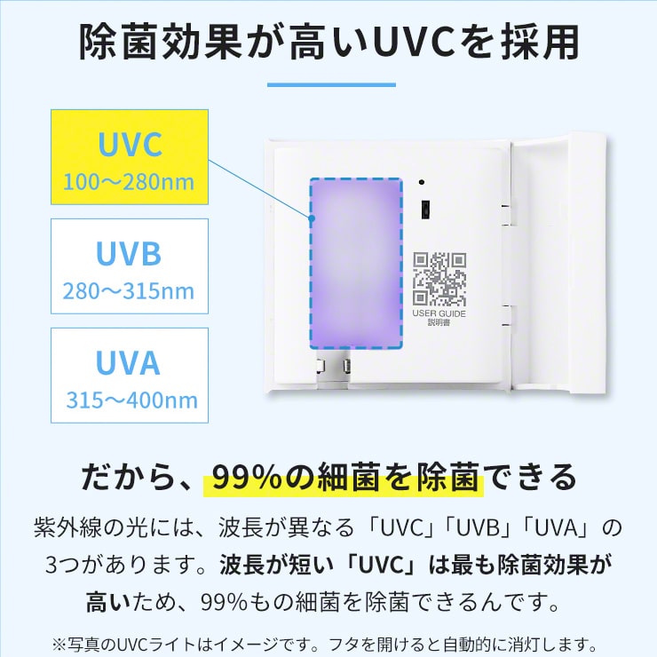 歯ブラシケース 歯ブラシ除菌ケース uv滅菌 Qurra クルラ(3R-ETB03WT)