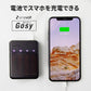 モバイルバッテリー 電池式 乾電池 スマホ 充電器 乾電池式  enevolt(3R-EVC07BK)