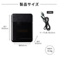 モバイルバッテリー 電池式 乾電池 スマホ 充電器 乾電池式  enevolt(3R-EVC07BK)