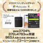 モバイルバッテリー 電池式 乾電池 スマホ 充電器 乾電池式  enevolt(3R-EVC07BK)