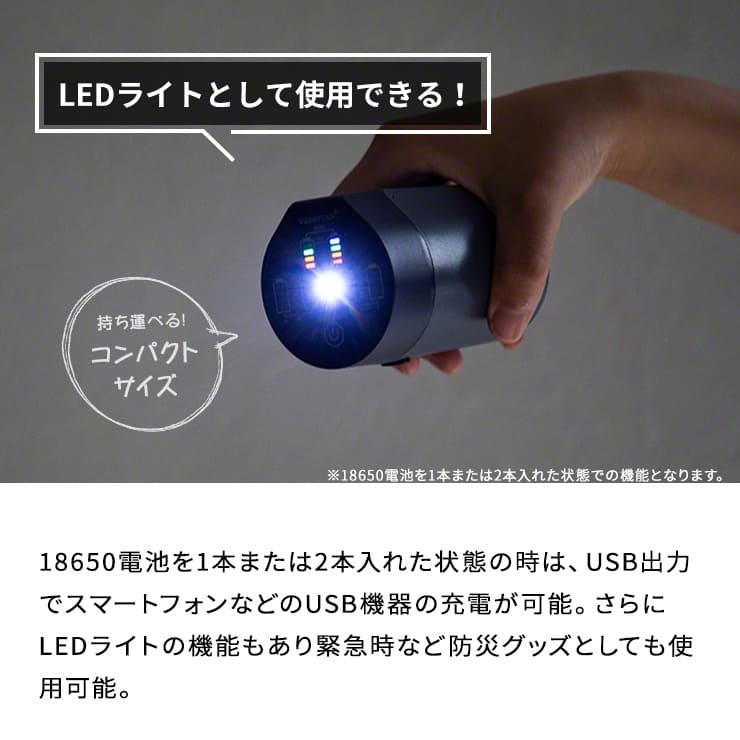 マルチ充電パワーバンク 充電池 充電器 リチウムイオン 電池 ニッケル水素充電池 単3 単4 6スロット マルチ充電器 USB enevolt(3R-EVC09GY)
