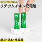 1.5V 充電池 単3 充電池 充電器セット 2本 リチウムイオン充電池 充電電池 充電式電池 enevolt NEO(3R-EVL01WT)