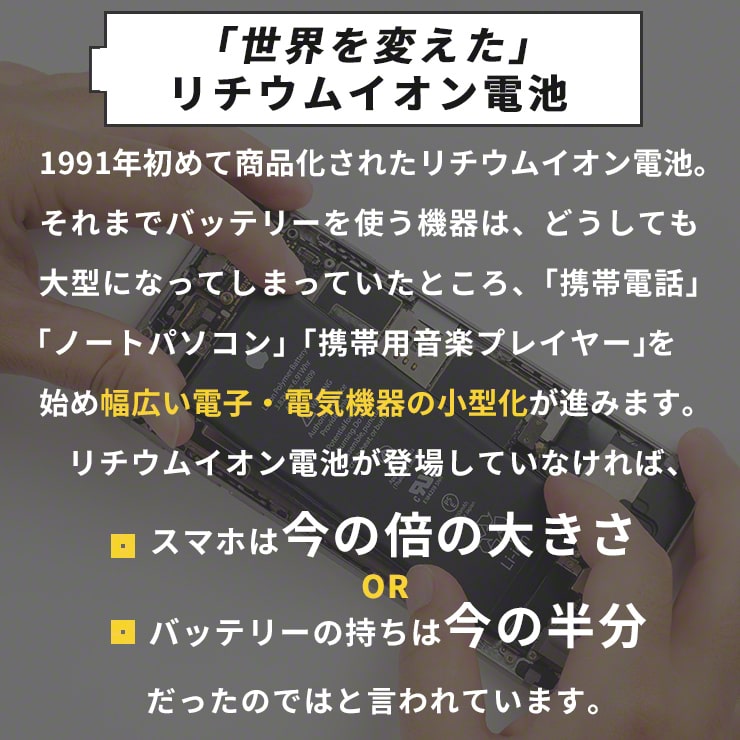 1.5V 充電池 単3 充電池 充電器セット 2本 リチウムイオン充電池 充電電池 充電式電池 enevolt NEO(3R-EVL01WT)