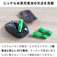 1.5V 充電池 単3 充電池 充電器セット 2本 リチウムイオン充電池 充電電池 充電式電池 enevolt NEO(3R-EVL01WT)