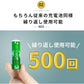1.5V 充電池 単3 充電池 充電器セット 2本 リチウムイオン充電池 充電電池 充電式電池 enevolt NEO(3R-EVL01WT)