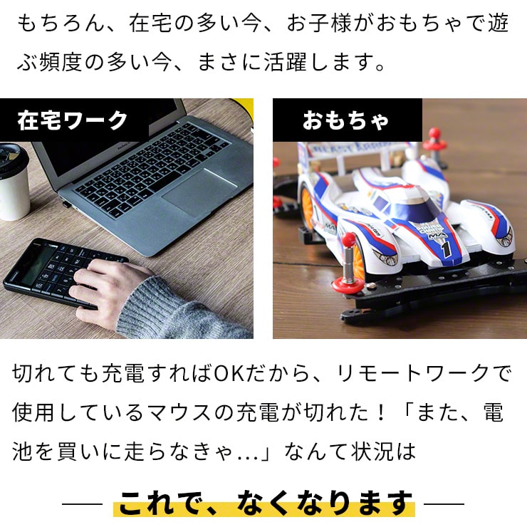 1.5V 充電池 単3 充電池 充電器セット 2本 リチウムイオン充電池 充電電池 充電式電池 enevolt NEO(3R-EVL01WT)