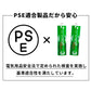 1.5V 充電池 単3 充電池 充電器セット 2本 リチウムイオン充電池 充電電池 充電式電池 enevolt NEO(3R-EVL01WT)