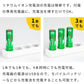 1.5V 充電池 単3 充電池 充電器セット 4本 リチウムイオン充電池 充電電池 充電式電池 enevolt NEO(3R-EVL02WT)