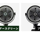 （ブラック）ハンディ扇風機 三脚 ハンディファン usb 充電式 扇風機 ハンディ ベビーカー Qurra(3R-FLF01)