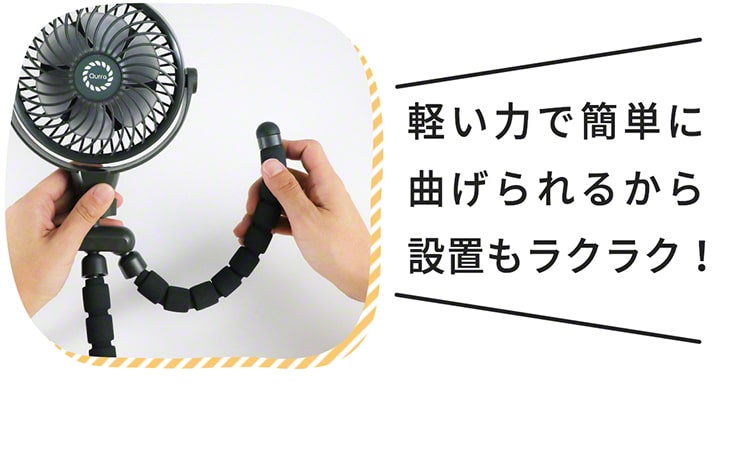 （アースグリーン）ハンディ扇風機 三脚 ハンディファン usb 充電式 扇風機 ハンディ ベビーカー Qurra(3R-FLF01)