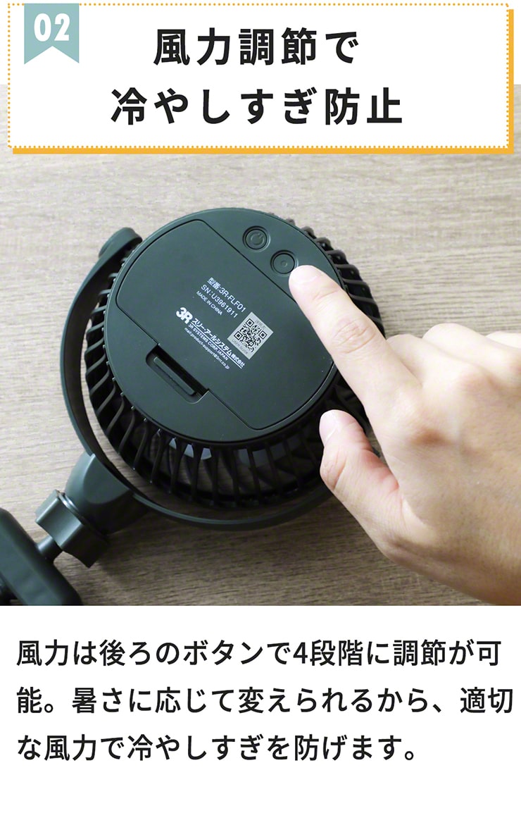 （アースグリーン）ハンディ扇風機 三脚 ハンディファン usb 充電式 扇風機 ハンディ ベビーカー Qurra(3R-FLF01)