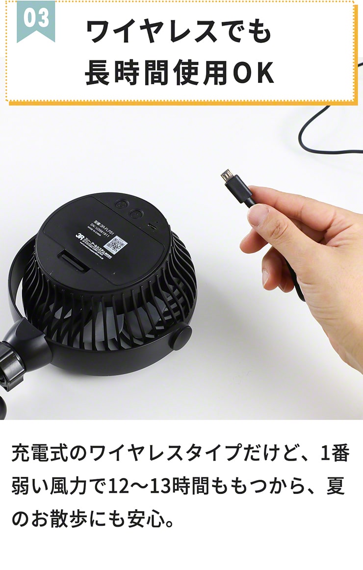 （アースグリーン）ハンディ扇風機 三脚 ハンディファン usb 充電式 扇風機 ハンディ ベビーカー Qurra(3R-FLF01)