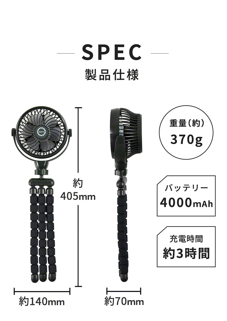 （アースグリーン）ハンディ扇風機 三脚 ハンディファン usb 充電式 扇風機 ハンディ ベビーカー Qurra(3R-FLF01)