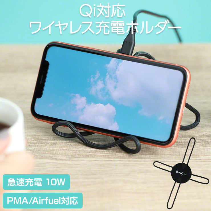 車載ホルダー ワイヤレス充電器 qi 車 スマホスタンド iPhone 車載用 Qi 充電器(3R-FLH07BK)