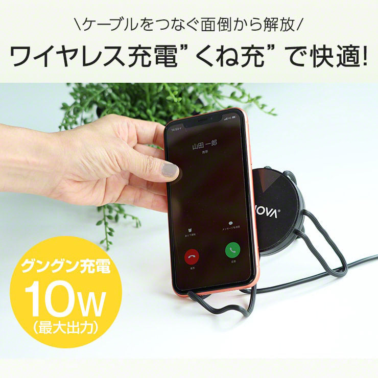 車載ホルダー ワイヤレス充電器 qi 車 スマホスタンド iPhone 車載用 Qi 充電器(3R-FLH07BK)