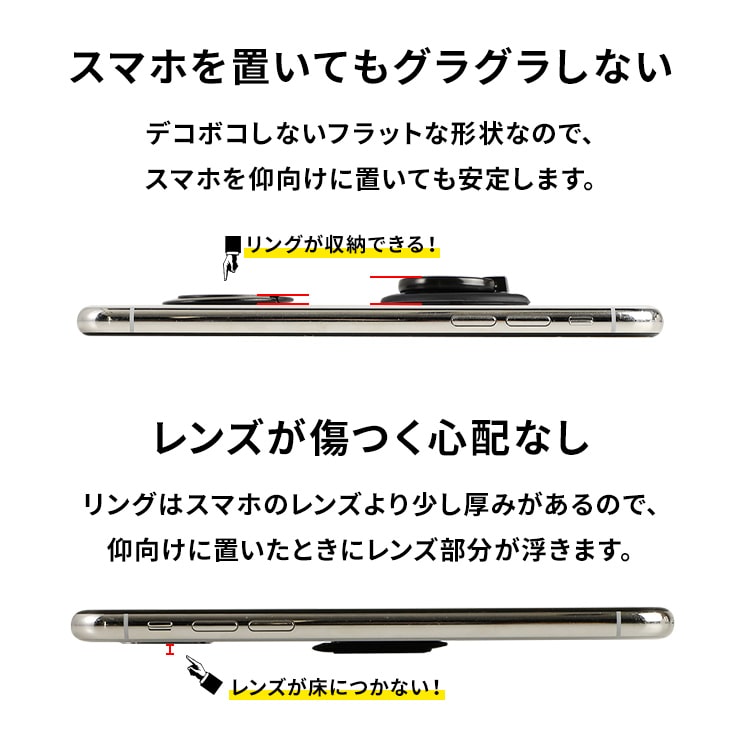 （レッド）スマホリング マグネットホルダー 車載 セット リング(3R-FSR02)