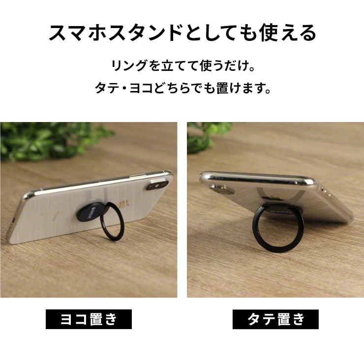 （ブルー）スマホリング マグネットホルダー 車載 セット リング(3R-FSR02)