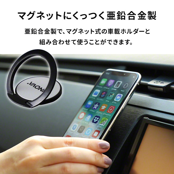 （シルバー）スマホリング マグネットホルダー 車載 セット リング(3R-FSR02)