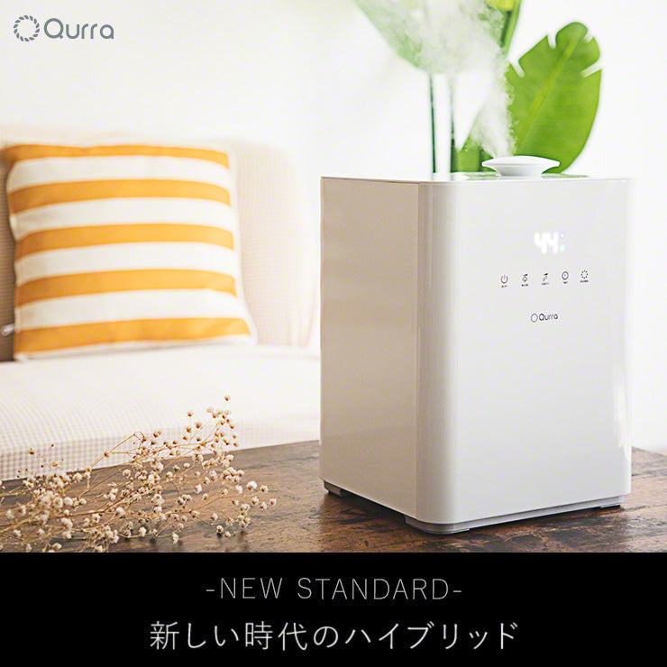 スチーム式加湿器　Qurra zz（3R-HHT03WT）