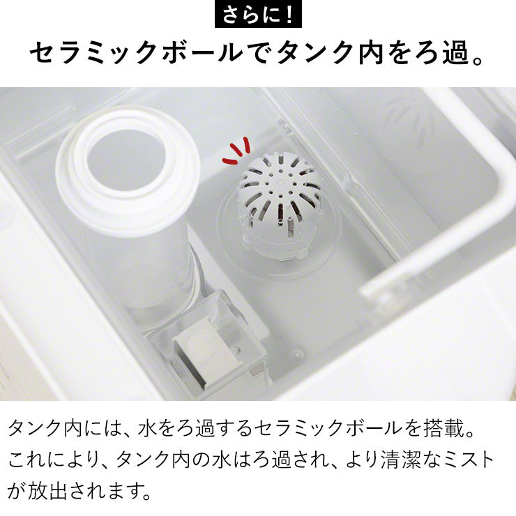 スチーム式加湿器　Qurra zz（3R-HHT03WT）